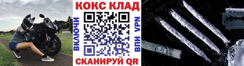 Купить наркоту Георгиевск ОМГ ОМГ вход  Меф мяу мяу  Псилоцибиновые грибы  Марихуана  Гашиш  COCAIN 