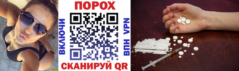 купить закладку  сайты даркнета как зайти  Amphetamine Premium  Георгиевск 