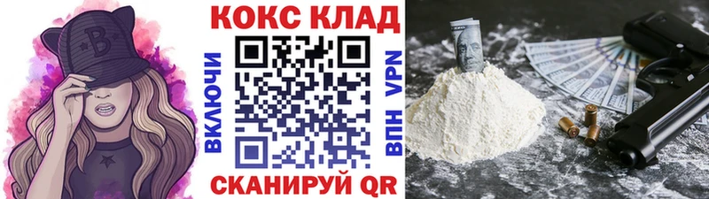 КОКАИН Columbia  где купить наркоту  Георгиевск 