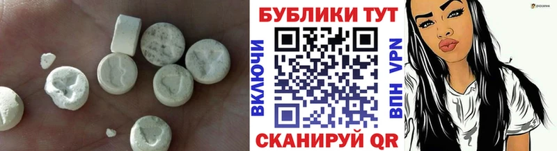 цена   Георгиевск  mega маркетплейс  Ecstasy диски 