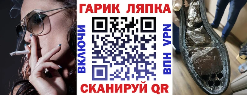 Гашиш Изолятор  закладки  Георгиевск 