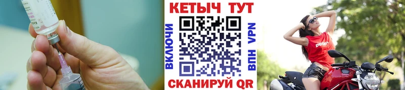 как найти   Георгиевск  КЕТАМИН ketamine 