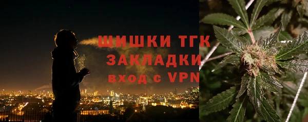 альфа пвп Арсеньев
