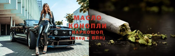а пвп мука Армянск