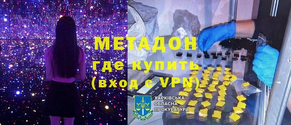 а пвп мука Армянск