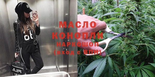 а пвп мука Армянск