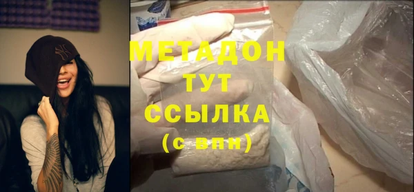 соль ск Аркадак