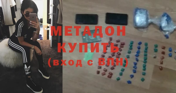 соль ск Аркадак