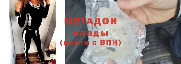 а пвп мука Армянск