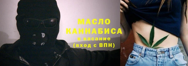 а пвп мука Армянск