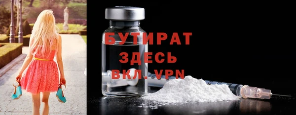 соль ск Аркадак