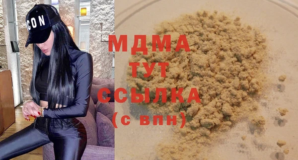 соль ск Аркадак