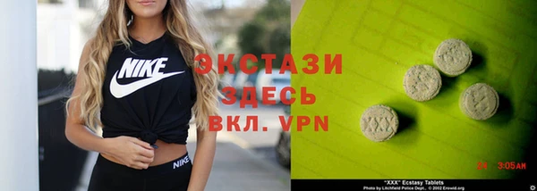 альфа пвп Арсеньев