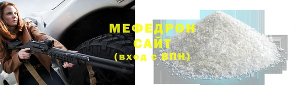 соль ск Аркадак