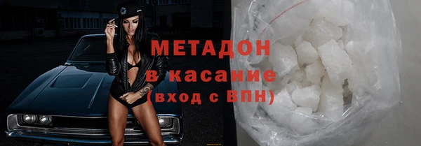 а пвп мука Армянск