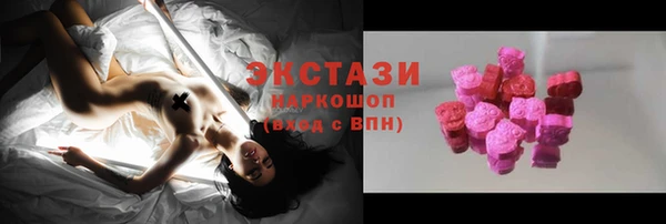 соль ск Аркадак