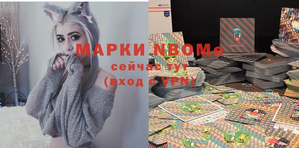 соль ск Аркадак