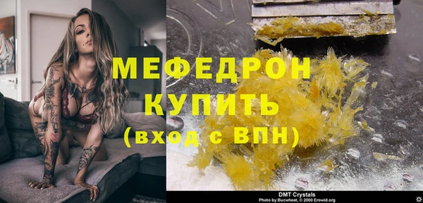 соль ск Аркадак