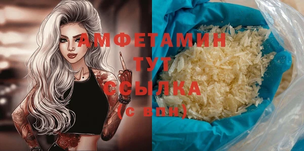 соль ск Аркадак