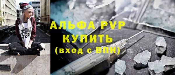 а пвп мука Армянск