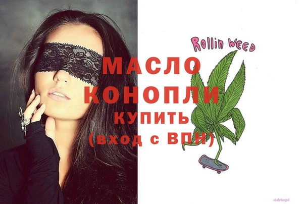 соль ск Аркадак