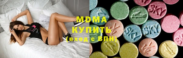 альфа пвп Арсеньев