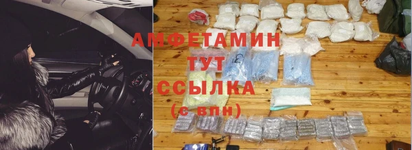 а пвп мука Армянск