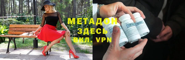 а пвп мука Армянск