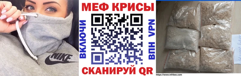 mega онион  Георгиевск  МЕФ 4 MMC 
