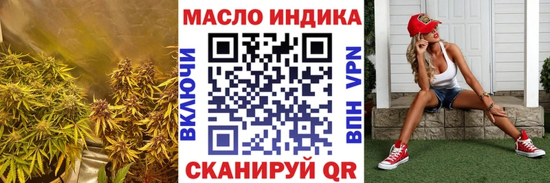 Дистиллят ТГК жижа Георгиевск